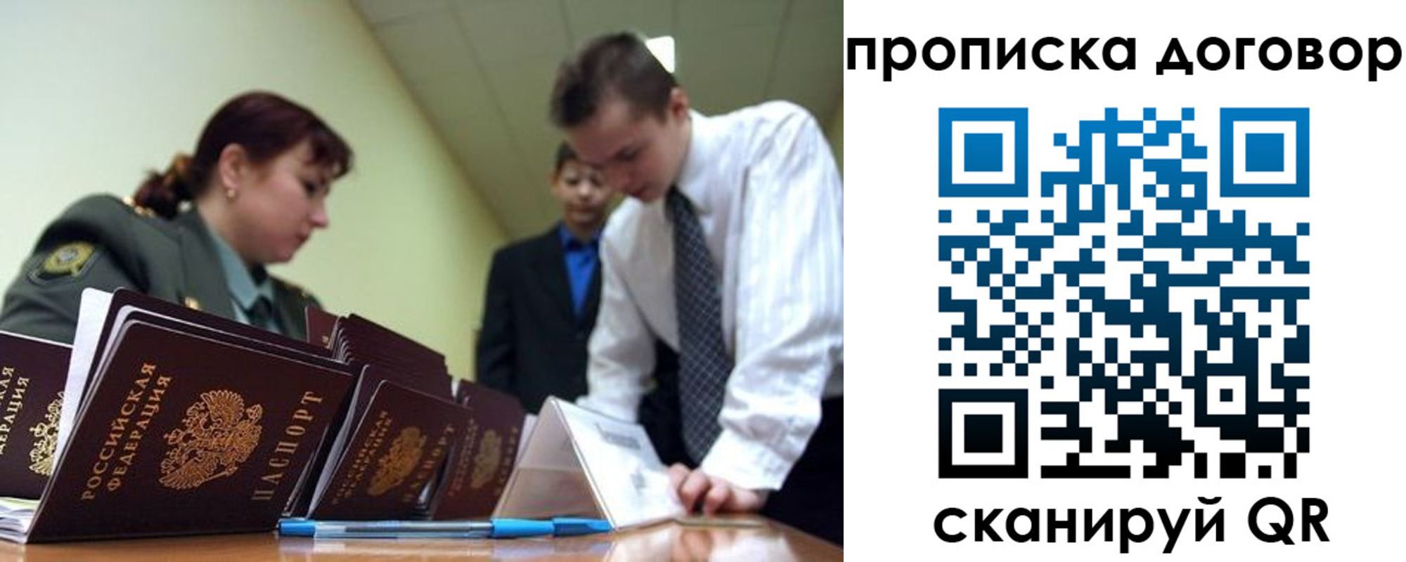 пропишу в квартире в Навашино