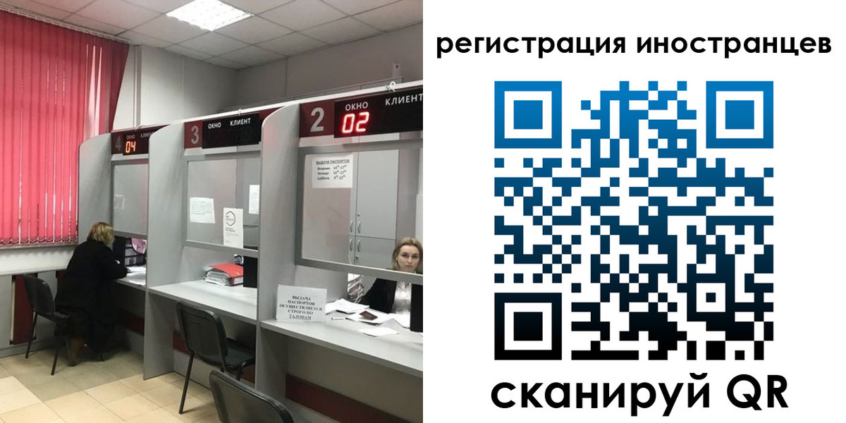 прописка иностранных граждан в Навашино