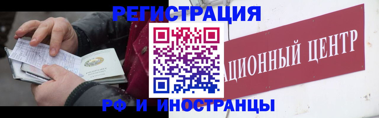 пропишу в квартире в Навашино