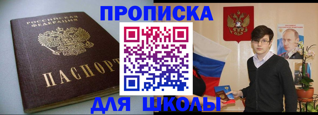 временная регистрация поиск в Навашино